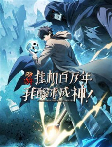 重生萌娃带爸出道