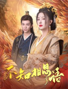 啦啦队女王 第二季