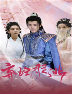 偷听心声之妖妃的职业素养