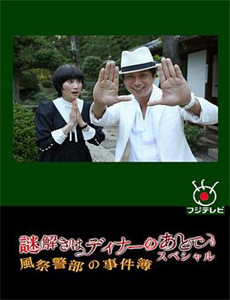 天堂执法者 第六季