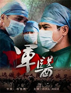 猪猪侠之竞球英雄传