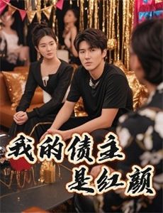 鼠祸3:围攻巴黎