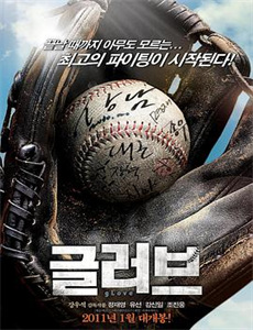 海军罪案调查处悉尼