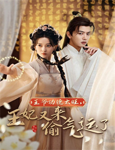 星达兴动画系列之秘密基地