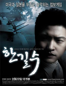 下女2010