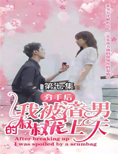 降世神通最后的气宗