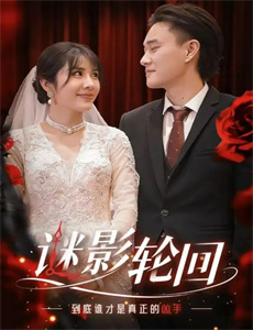 等风来不如追风去