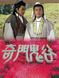 囧西游2:蜜汁大魔王