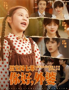 哈哈哈新年喜戏