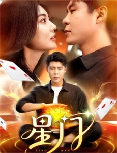 全球华侨华人春节大联欢