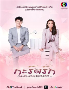 太阳的后裔制作特辑