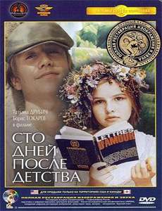 美食告白记 第二季