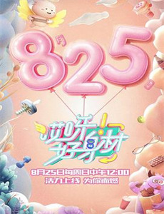 带刀侍卫苏小黎