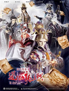 原子:一段爱情故事