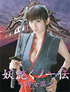 乔?麦迪逊的战争