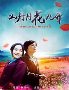 警察学院 第一季