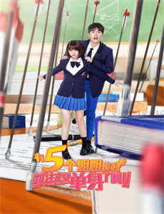 皇牌机师重装甲高校