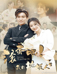 口红王子特约版