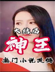 中国好声音2022会员版