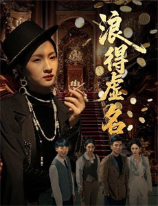 斗罗大陆2绝世唐门第6季