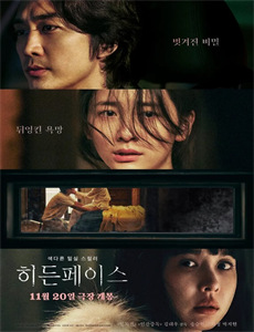 权欲第三章 第二季