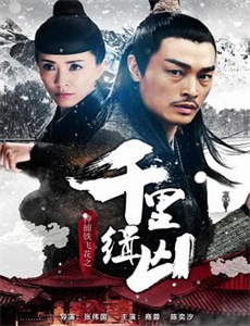 世界奇妙物语2017年深夜