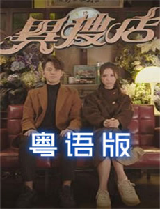 这是爱情的季节