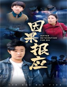 长生万年被曾孙女直播曝光了