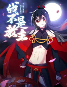 快穿恶毒女配她罢演了