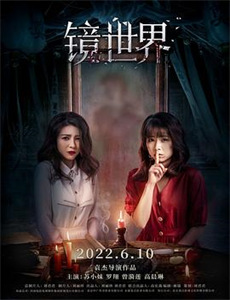 疯狂衣橱 第二季