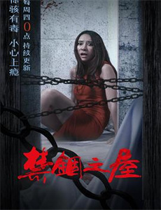 筑梦情缘杨幂傅函君篇