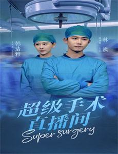 抖音美好奇妙夜