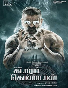 汤姆的农场旅行