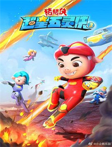 不列颠之战:救国三日