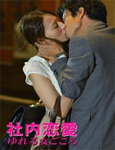 郎本无情换子成龙2