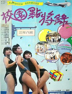 神秘博士 第八季