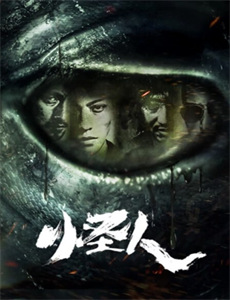 音速小子索尼克