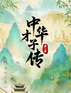 猪猪侠之深海小英雄 第一季