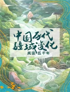 杀死伊芙 第二季