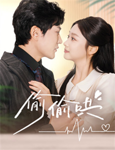 王子的本命是恶役千金