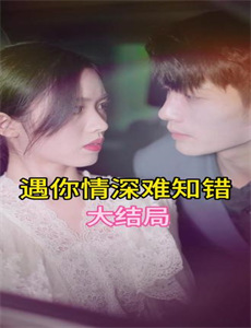 恋上纯喫茶 第一季