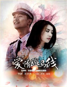 女神异闻录4 第一季