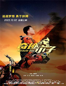 朱利安国王万岁 第四季