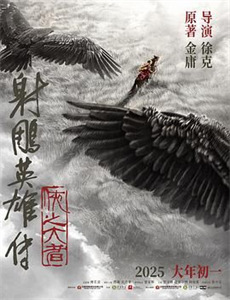 捕快姐姐郝可爱