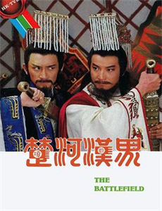 西西里的美丽传说