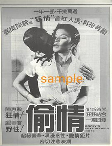 闪光的乐队会员版