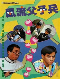 阿特米斯的奇幻历险