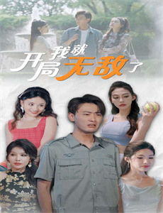 女人三十还能做美梦吗