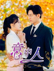 盖马丁:重现诺曼底登陆