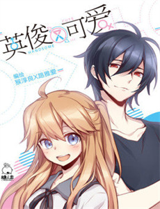 1812:枪骑兵之歌